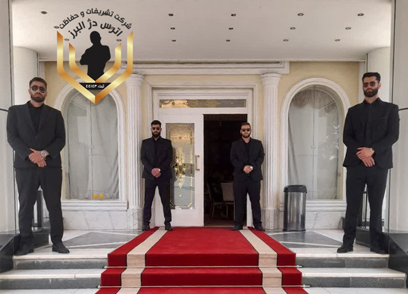 تشریفات